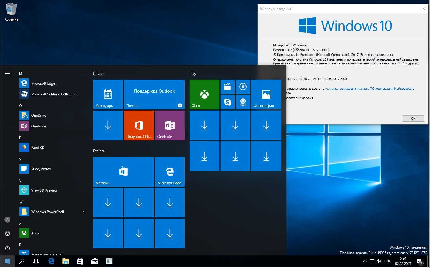 Смогут ли обладатели пиратских версий ос обновиться до windows 10? - ms insider @thevista.ru