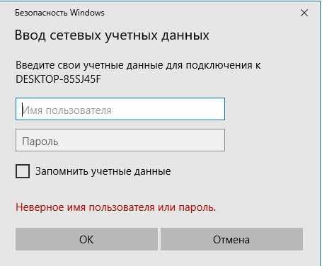 Для этого просто выполните следующие действия Нажмите Windows Key R и введите netplwiz Теперь нажмите Enter или нажмите ОК Снимите флажок Пользователи должны ввести имя пользователя и пароль для использования этого компьютера