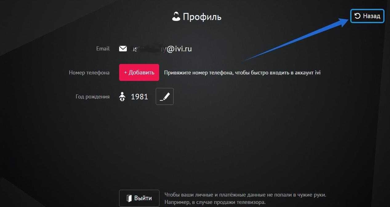 Как обновить телевизор lg смарт тв