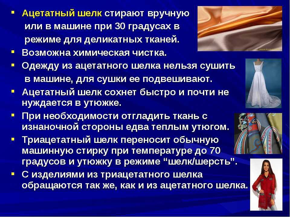 Что такое китайка в литературе: история и сущность