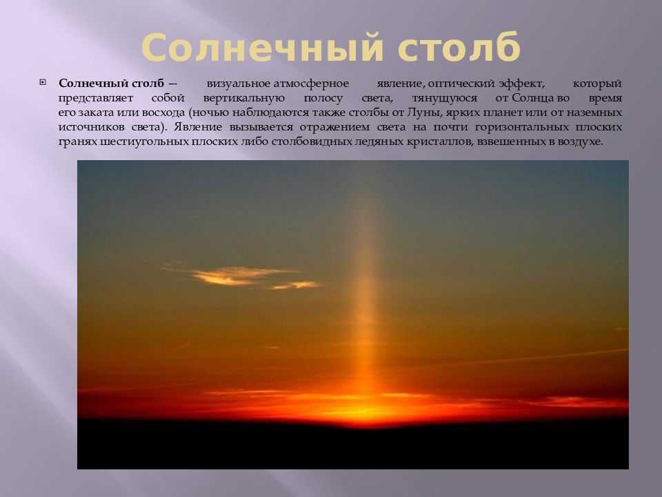 Что такое дневная поверхность грунта: определение и значение