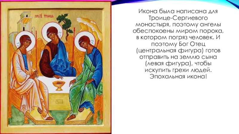 Краткая история и значение кельтского узла трилистника