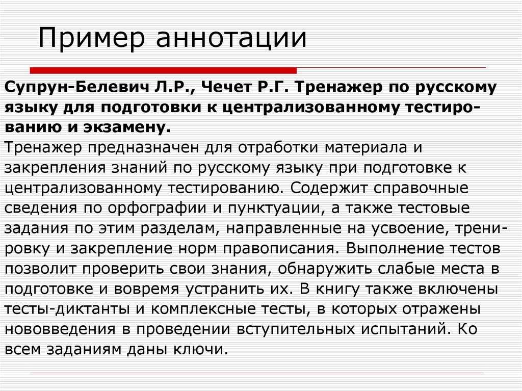 Почему статья так называется: научимся разбираться
