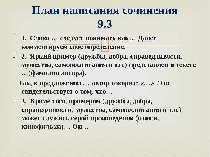 Что такое дотошность и как она влияет на нашу жизнь