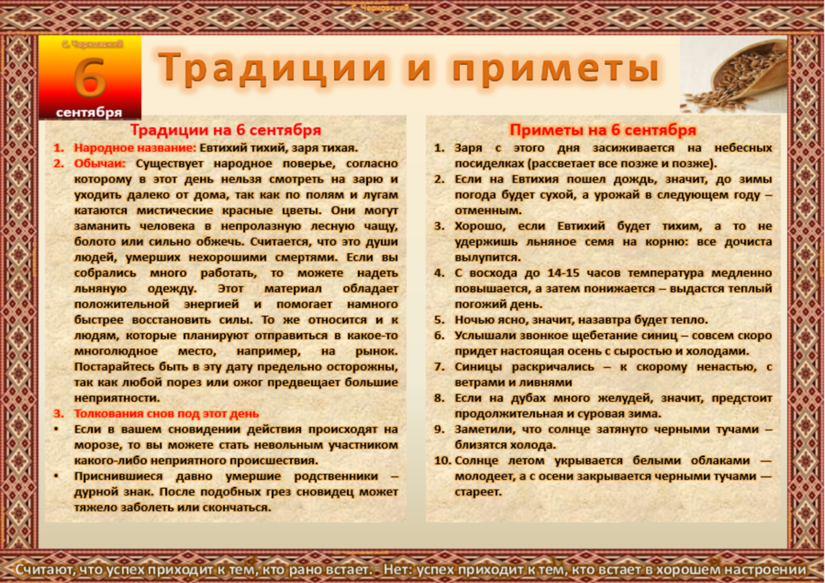 «возраст христа» — что происходит в жизни человека в 33 года