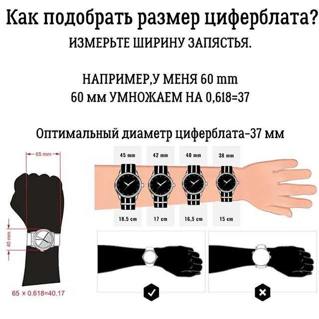 Как узнать и определить размер браслета на руку женщине или мужчине: способы правильно рассчитать и измерить параметры - буду красивой
