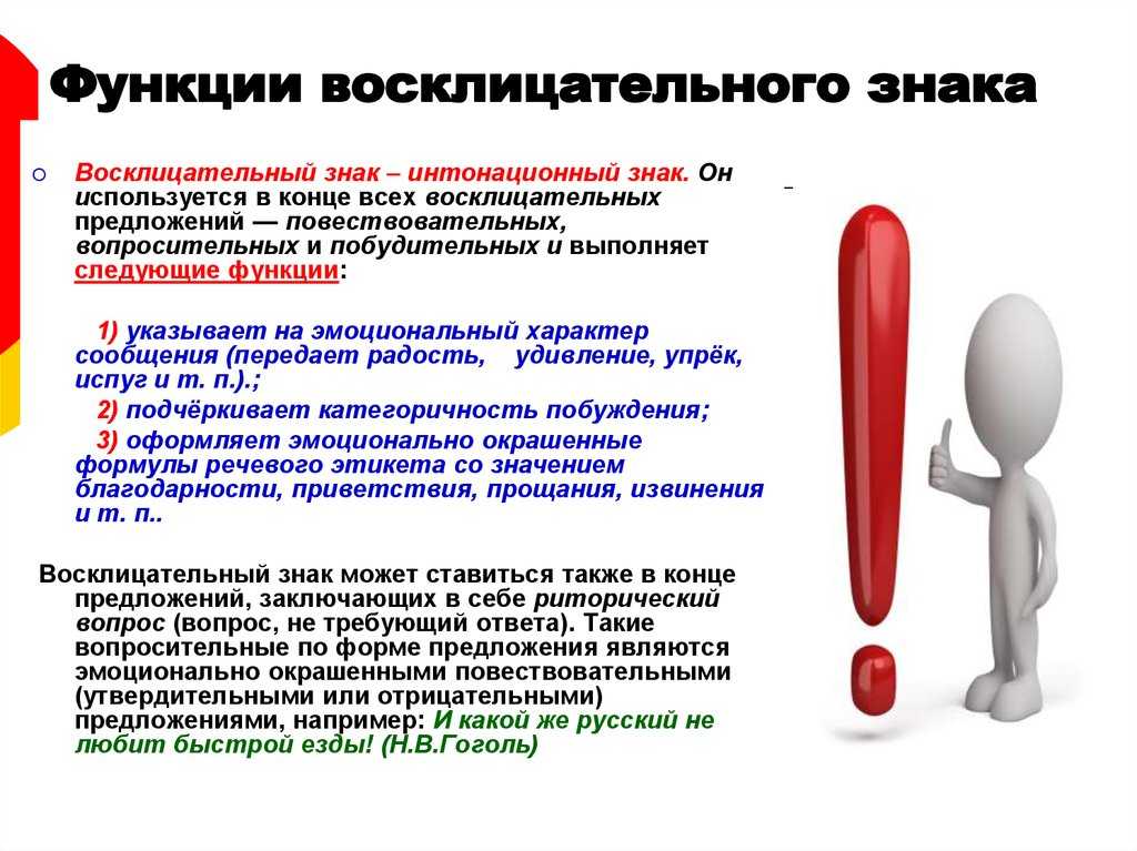 Восклицательный знак перед числом является важным символом в математике и программировании Он используется для обозначения факториала числа Факториал