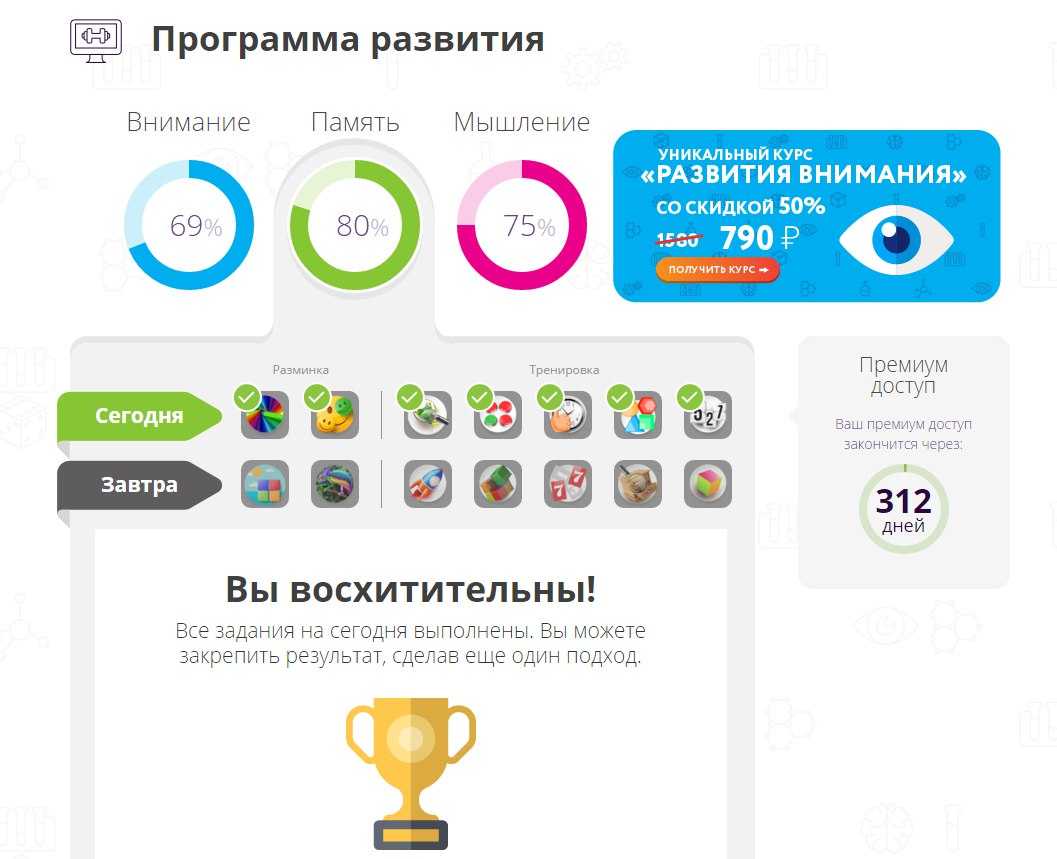 «что такое детские воспоминания»: 8 сочинений 2024 года