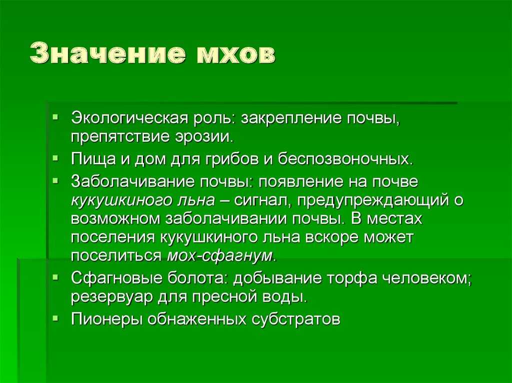 Сокращение мхм: значение, объяснение и расшифровка в интернете