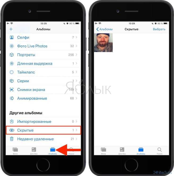 Почему iphone часто спрашивает пароль от apple id