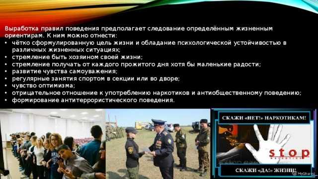 Культура безопасности жизнедеятельности: почему она важна для меня