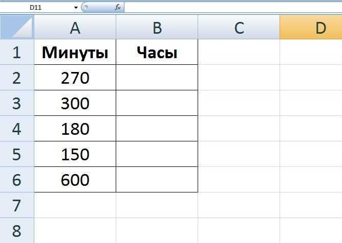 Калькулятор часов и минут — calculator.io