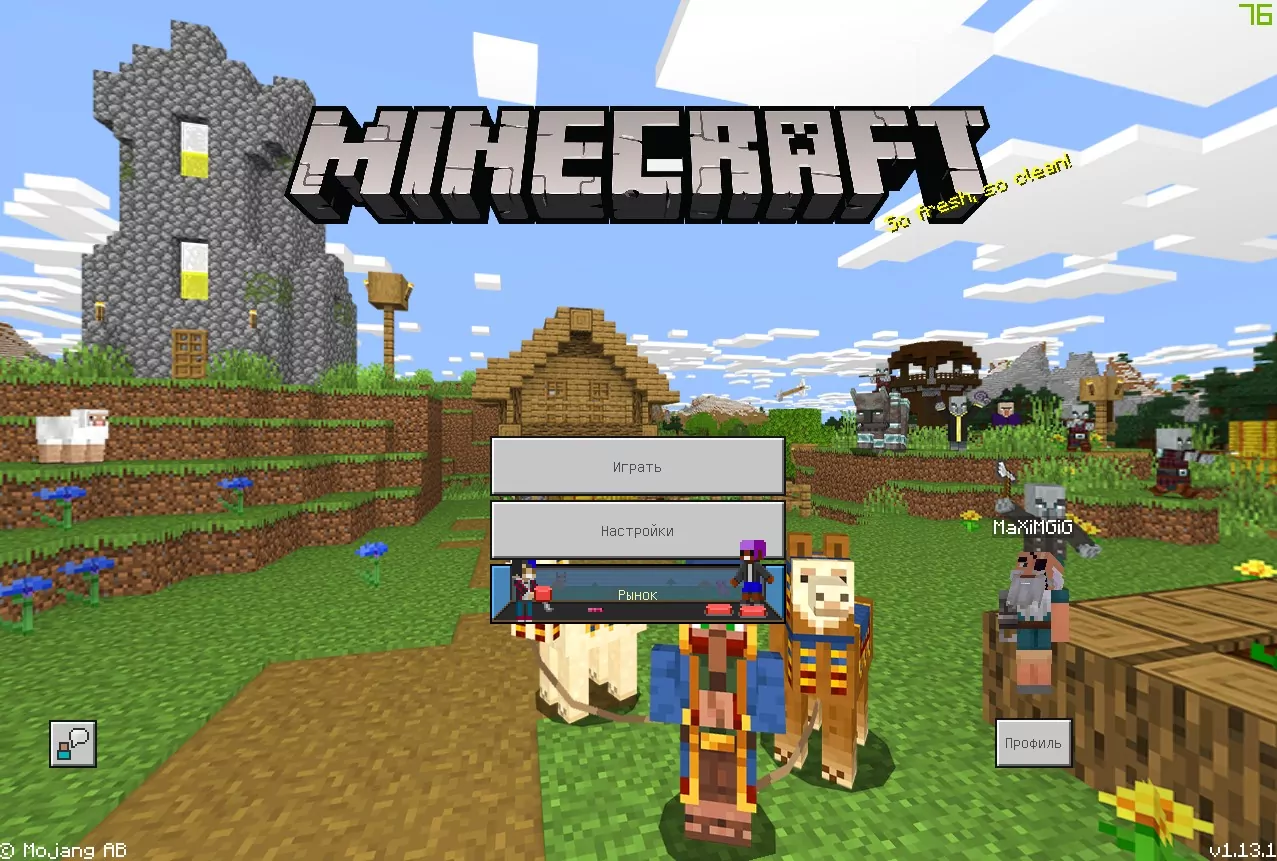 Как скачать и установить forge и optifine на лицензионную версию minecraft - подробное руководство - thisiswin11