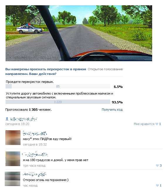 Dm fines pdd списание что это 425 - vbiblioest.ru