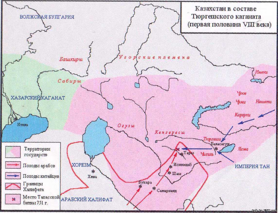 Тюргешский каганат (704-756 гг.). образование, политическая история. таласская битва.