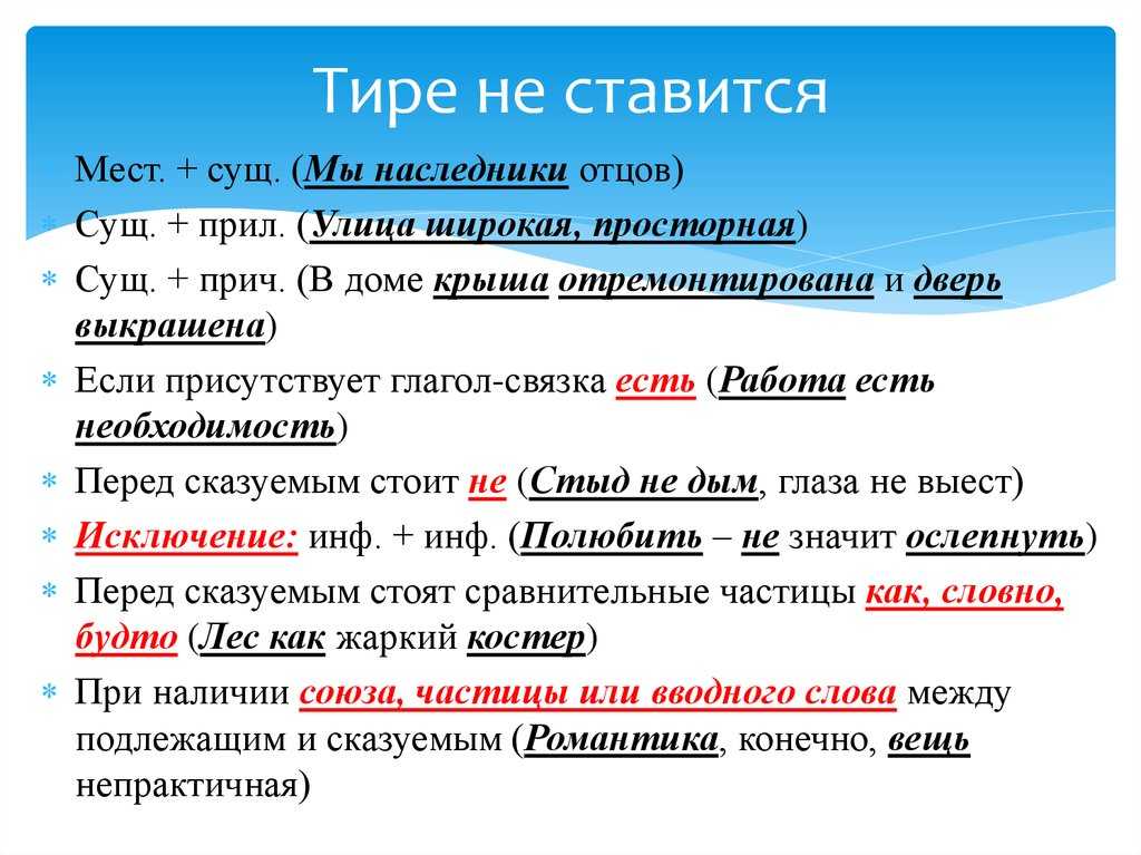 Маломерят на один размер что это значит