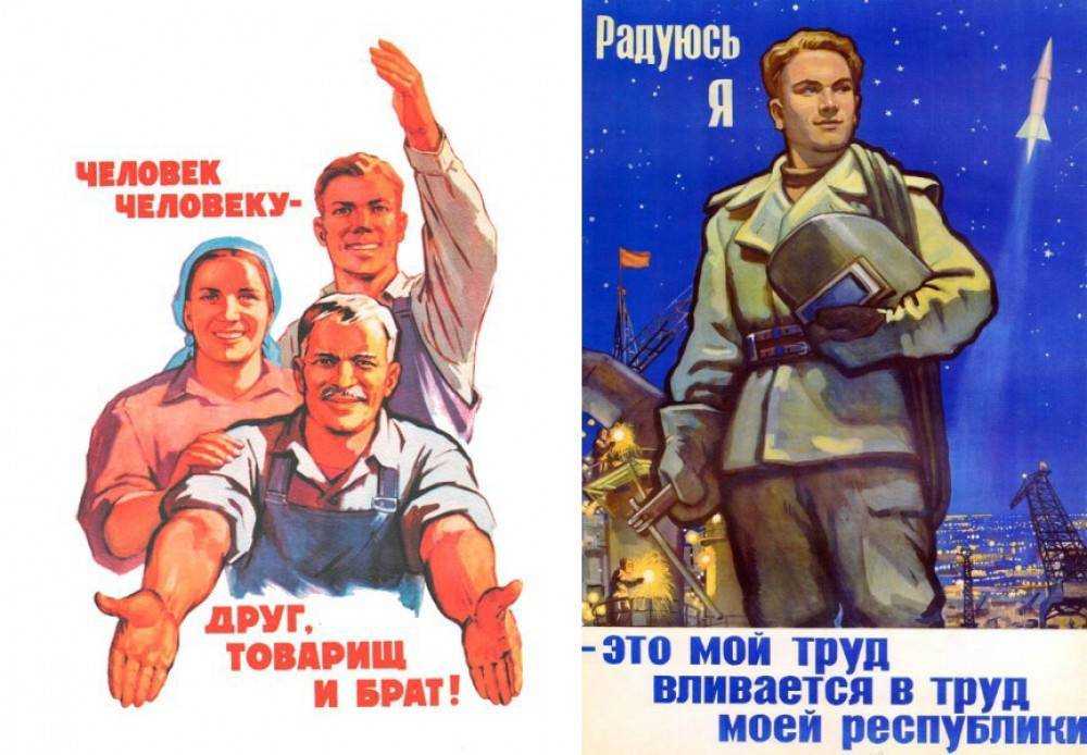 Знакомый, приятель, партнер, товарищ и друг
