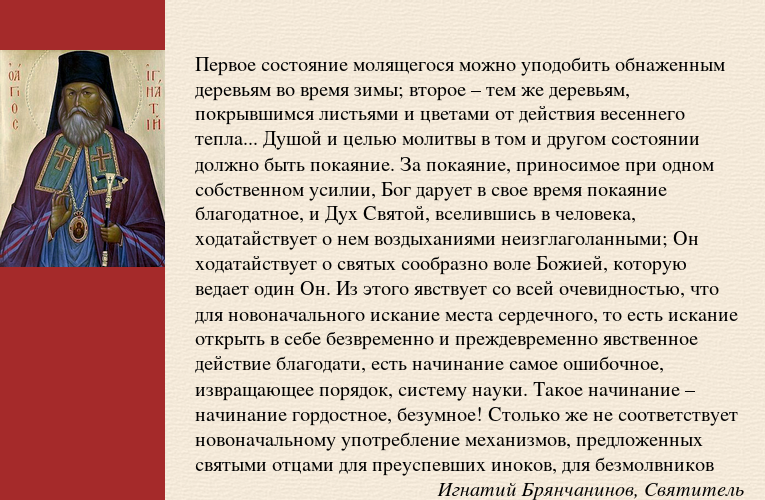 Вожделение: что это такое и как оно влияет на человека