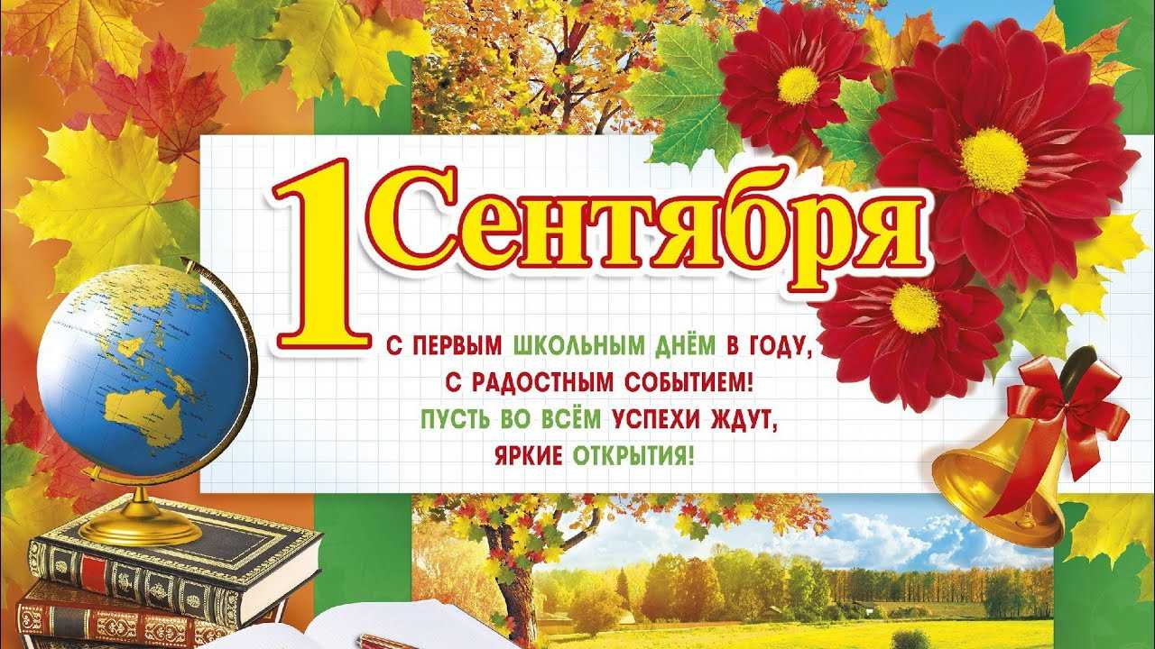 Система образования в украине - frwiki.wiki
