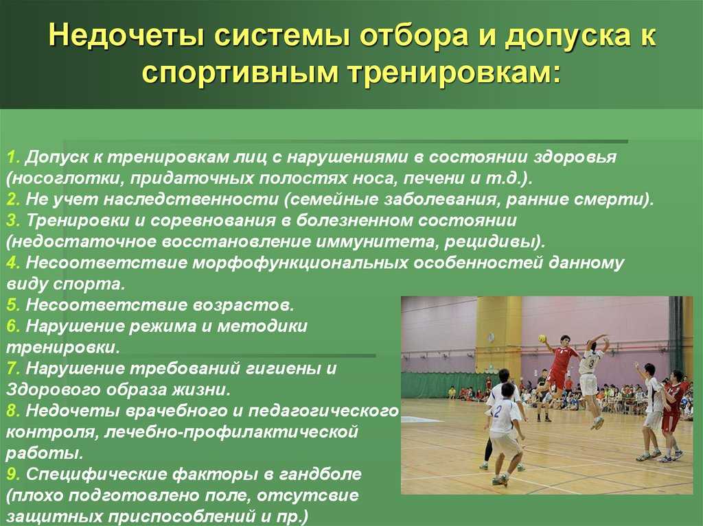 Группа и команда. основные отличия