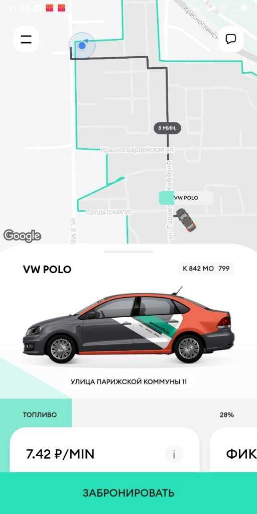 Я сравнил делисамокат и youdrive lite. что лучше?