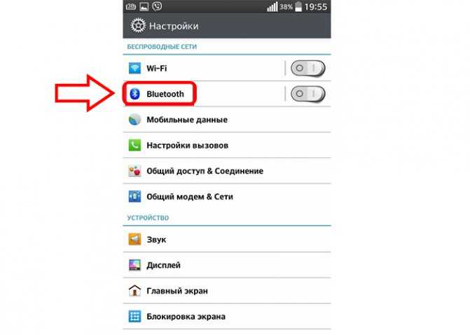 Как отключить режим «наушники» на iphone